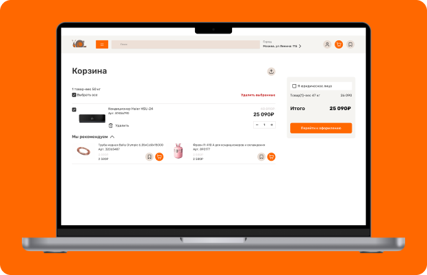 Кейс «Skillbox × Oggetto»